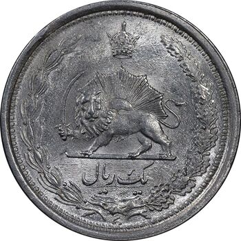 سکه 1 ریال 1313 - MS62 - رضا شاه