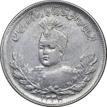 سکه 2000 دینار 1334 تصویری - EF45 - احمد شاه