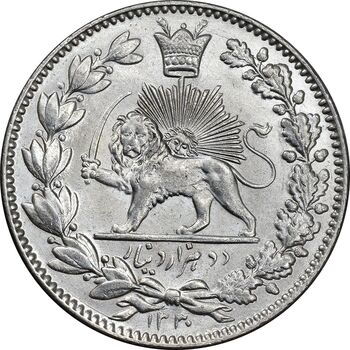 سکه 2000 دینار 1330 خطی - شیر متفاوت - MS64 - احمد شاه