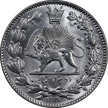 سکه 2000 دینار 1330 خطی - شیر متفاوت - MS64 - احمد شاه