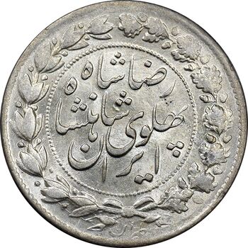 سکه 2000 دینار 1306 خطی - MS62 - رضا شاه