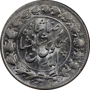 سکه 2000 دینار 1306 خطی - MS62 - رضا شاه