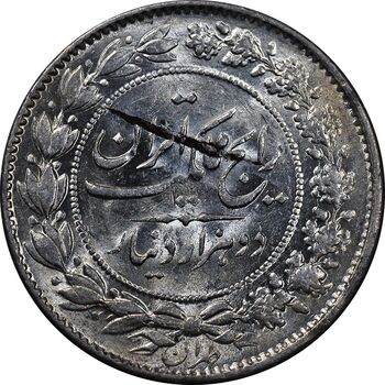 سکه 2000 دینار 1305 رایج - MS62 - رضا شاه