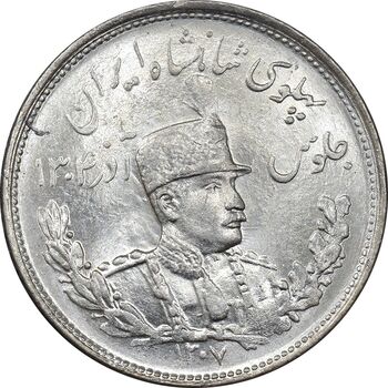 سکه 2000 دینار 1307 تصویری - MS63 - رضا شاه