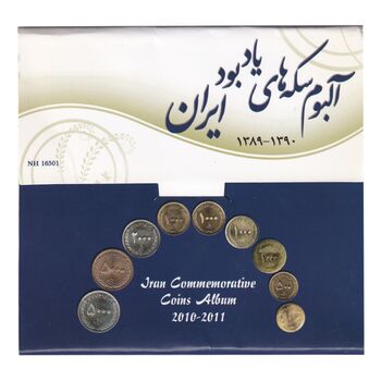 آلبوم سکه های یادبود ایران (1389-1390) بانک مرکزی - UNC - جمهوری اسلامی