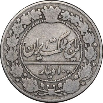سکه 100 دینار 1305 نیکل - VF20 - رضا شاه