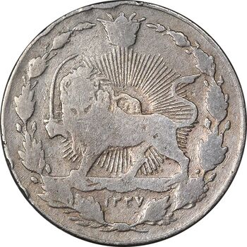 سکه 100 دینار 1337 - VF25 - احمد شاه