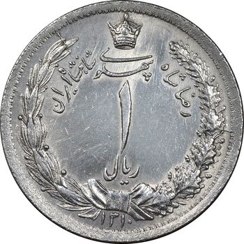 سکه 1 ریال 1310 - AU50 - رضا شاه