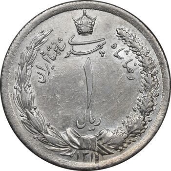 سکه 1 ریال 1311 - AU58 - رضا شاه