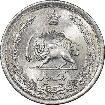 سکه 1 ریال 1312 - 2 تاریخ کوچک - MS62 - رضا شاه