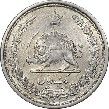 سکه 1 ریال 1312 - AU58 - رضا شاه