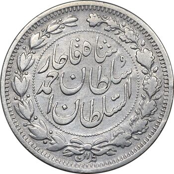 سکه 1000 دینار 1330 خطی - سایز بزرگ - VF30 - احمد شاه