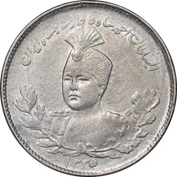 سکه 1000 دینار 1335 تصویری - AU53 - احمد شاه