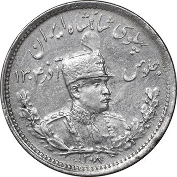 سکه 1000 دینار 1308 تصویری - AU50 - رضا شاه