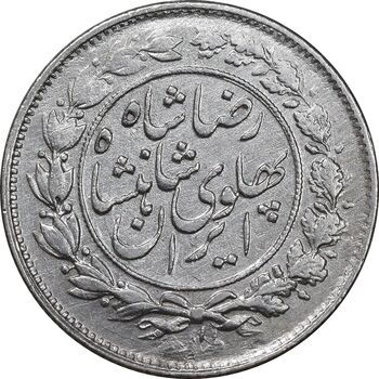 سکه 1000 دینار 1305 خطی - EF - رضا شاه