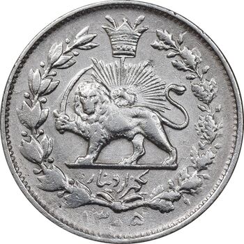 سکه 1000 دینار 1305 خطی - EF - رضا شاه