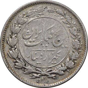 سکه 1000 دینار 1304 رایج - VF30 - رضا شاه