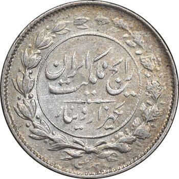 سکه 1000 دینار 1305 رایج - AU53 - رضا شاه