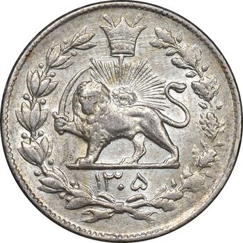 سکه 1000 دینار 1305 رایج - AU53 - رضا شاه
