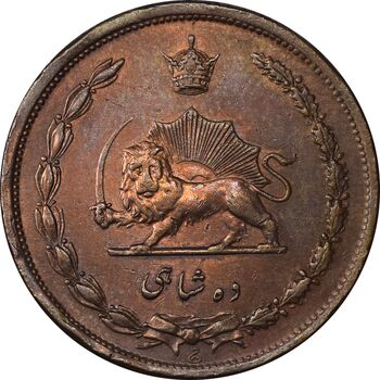 سکه 10 شاهی 1314 - AU50 - رضا شاه
