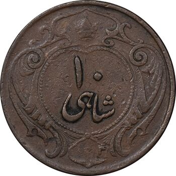 سکه 10 شاهی 1314 - VF25 - رضا شاه