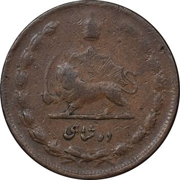 سکه 10 شاهی 1314 - VF25 - رضا شاه