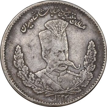 سکه 2000 دینار 1323 تصویری - EF40 - مظفرالدین شاه