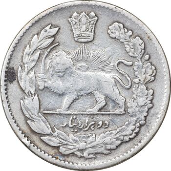 سکه 2000 دینار 1323 تصویری - VF35 - مظفرالدین شاه