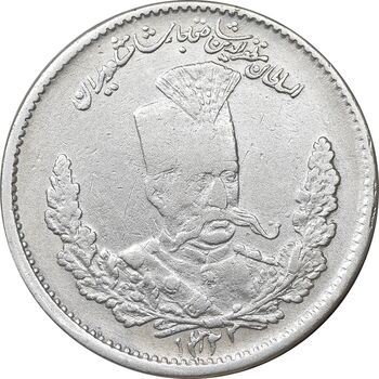 سکه 2000 دینار 1323 تصویری - سورشارژ تاریخ - EF - مظفرالدین شاه