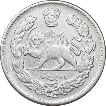 سکه 2000 دینار 1323 تصویری - سورشارژ تاریخ - EF - مظفرالدین شاه
