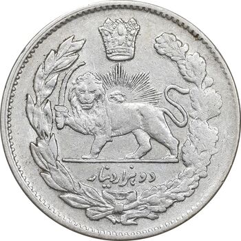 سکه 2000 دینار 1331 تصویری - EF45 - احمد شاه