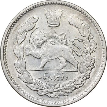سکه 2000 دینار 1339 تصویری - AU55 - احمد شاه