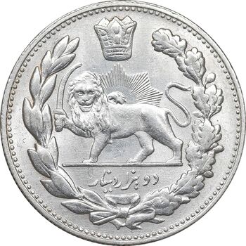 سکه 2000 دینار 1332 تصویری - صورت برجسته - AU58 - احمد شاه