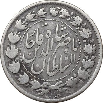 سکه 2000 دینار 1297 - VF30 - ناصرالدین شاه