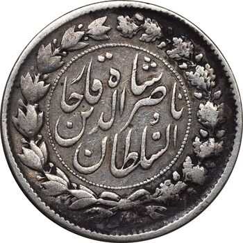سکه 2000 دینار 1297 - VF25 - ناصرالدین شاه