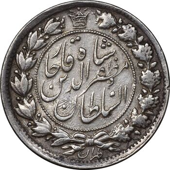 سکه 2 قران 1322 - با کنگره - AU55 - مظفرالدین شاه