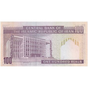 اسکناس 100 ریال (نمازی - نوربخش) - فیلیگران الله - تک - UNC63 - جمهوری اسلامی