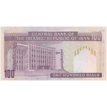 اسکناس 100 ریال (نمازی - نوربخش) - فیلیگران الله - تک - UNC61 - جمهوری اسلامی