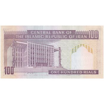 اسکناس 100 ریال (ایروانی - نوربخش) - تک - UNC61 - جمهوری اسلامی