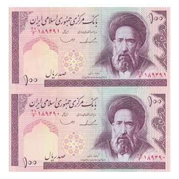 اسکناس 100 ریال (ایروانی - قاسمی) - جفت - AU53 - جمهوری اسلامی