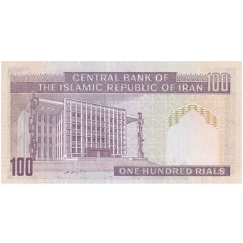 اسکناس 100 ریال (محمدخان - عادلی) - تک - UNC63 - جمهوری اسلامی