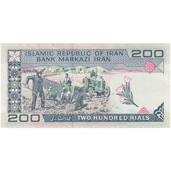 اسکناس 200 ریال (ایروانی - قاسمی) - تک - UNC - جمهوری اسلامی