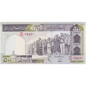 اسکناس 500 ریال (نوربخش - عادلی) امضاء کوچک - شماره بزرگ - تک - UNC62 - جمهوری اسلامی