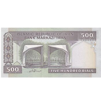 اسکناس 500 ریال (نوربخش - عادلی) امضاء کوچک - شماره بزرگ - تک - UNC62 - جمهوری اسلامی