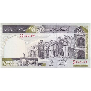 اسکناس 500 ریال (نمازی - نوربخش) فیلیگران امام - تیپ دو - نخ نستعلیق - تک - UNC63 - جمهوری اسلامی