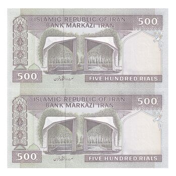 اسکناس 500 ریال (حسینی - شیبانی) شماره بزرگ - جفت - UNC64 - جمهوری اسلامی