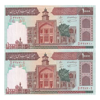 اسکناس 1000 ریال (نمازی - نوربخش) با مسجد الاقصی - جفت - AU58 - جمهوری اسلامی