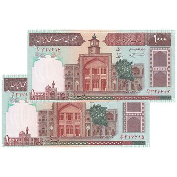 اسکناس 1000 ریال (نمازی - نوربخش) با مسجد الاقصی - جفت - UNC62 - جمهوری اسلامی