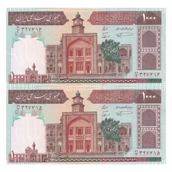 اسکناس 1000 ریال (نمازی - نوربخش) با مسجد الاقصی - جفت - UNC62 - جمهوری اسلامی