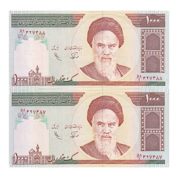 اسکناس 1000 ریال (نوربخش - عادلی) امام - شماره کوچک - جفت - UNC62 - جمهوری اسلامی
